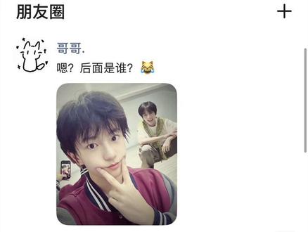 王橹杰受伤|保护|《学长怎么把我拉黑了》#橹穆