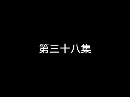 青山传说:每个人活着都不容易,没有对错只是立场不同!#二次元 #原创动画 #ai #青山