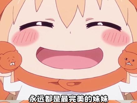 希望大家不要忘记小埋,因为她是妹妹存在过的证明#二次元 #游戏 #小埋 #干物妹小埋 #催泪