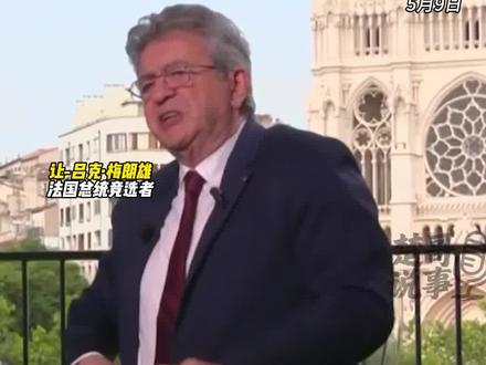 与中国同行 #热点 #热点新闻事件 #热点小助手