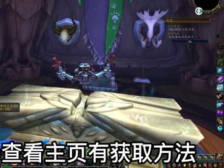 猎人神器外观介绍#魔兽世界