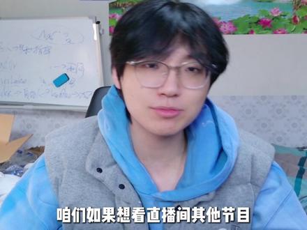 BLAST第二赛段 三天后开始! #张不才 #cs2 #张老师小课堂 #blast