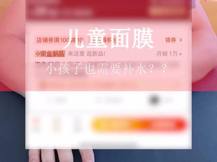 最好用的面膜排行榜10强 a0535ee91ad1fde77f4284bbaf85b739~tplv-dy-resize-origshort-autoq-75:330.jpeg?x-expires=2002525200&x-signature=3niEsghrdRx31nEBCdjKL77NUkc%3D&from=3213915784&s=PackSourceEnum_AWEME_DETAIL&se=false&sc=cover&biz_tag=pcweb_cover&l=202306191718078DE83B66EEDC5A018E3F