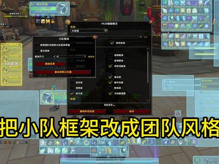 开心划水 之 自制白戒律WA #魔兽世界