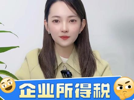想要合法查询对方信息?记住这3个网站 #财税知识 #淮南财税 #开公司 #涨知识