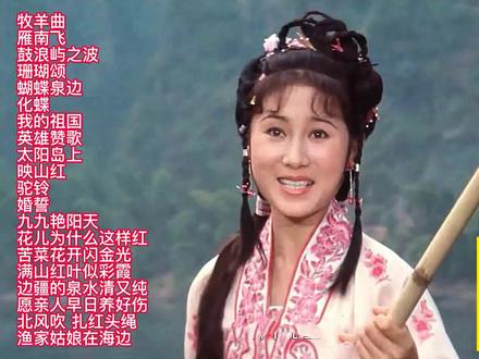 精选老电影插曲20首,回忆满满!