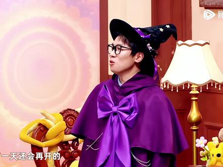 “老头儿 接着办 当个事儿办”#喜人奇妙夜#十人部落