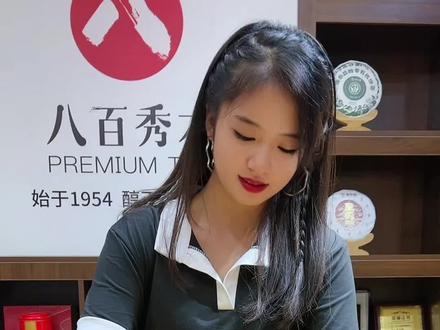 这是红茶中的天花板,你从来没喝过的高等级,明前头春英红九号。不一样的味道。#英红九号 #召唤茶友