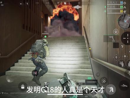 发明g18是策划师真是个天才