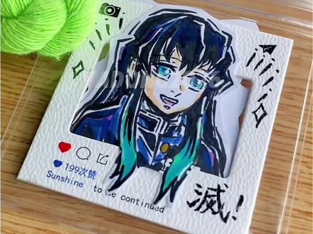 沉浸式画时透无一郎小卡!有人看吗? #热门 #鬼灭之刃 #时透无一郎 #沉浸式画画 #二次元