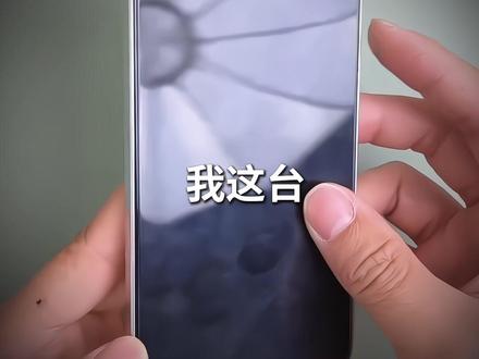红米K70pro正常使用突然不显示完美修复 深圳华强北实体店专业手机维修 支持全国寄修
#小米手机维修 #屏幕不显示 #手机主板维修 #cpu虚焊