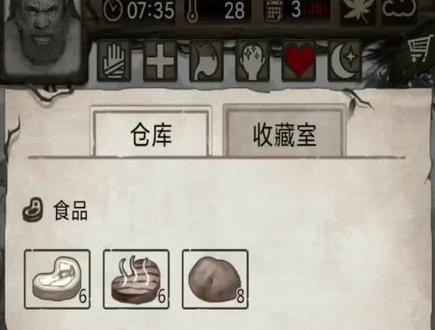 《荒野日记 孤岛》溶洞及基础装备篇