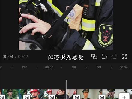 30秒教会你制作“定格回忆录”效果!#剪辑教程#定格#回忆录#黄景瑜#剪映