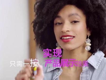 带货直播、产品测试直播,快速且自动地人与物之间焦点的切换,一起来看看😎
