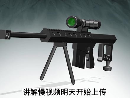 巴雷特UG2306 #巴雷特 #ug学习 #巴雷特建模教程 #陕西dou是好风光 #ug新手小白