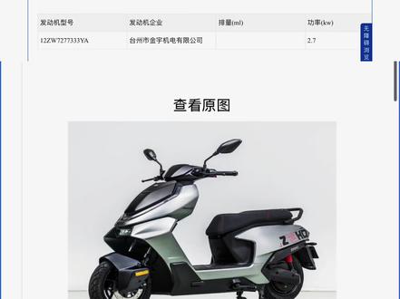 26款极核AE4要出新款了,老铁们喜欢吗?#沈阳 #春风动力 #极核AE4 #新款