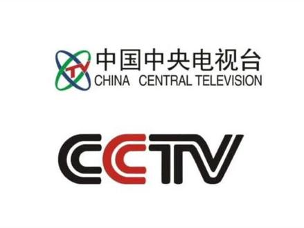 中央电视台共分为以下19个频道:
1、CCTV-1 综合 ,中央电视台综合频道。
2、CCTV-2 财经,中央电视台财经频道。
3、CCTV-3 综艺,中央电视台综艺频道。
4、CCTV-4 中文国际,中央电视台中文国际频道。
5、CCTV-5 体育,中央电视台体育频道。
6、CCTV-5+ 体育赛事,中央电视台体育赛事频道。
7、CCTV-6 电影,中央电视台电影频道。
8、CCTV-7国防军事,中央电视台国防军事频道。
9、CCTV-8 电视剧,中央电视台电视剧频道。
10、CCTV-9 纪录,中央电视台纪录频道。
11、CCTV-10 科教,中央电视台科教频道。
12、CCTV-11 戏曲,中央电视台戏曲频道 。
13、CCTV-12 社会与法,中央电视台社会与法频道。
14、CCTV-13 新闻,中央电视台新闻频道。
15、CCTV-14 少儿,中央电视台少儿频道。
16、CCTV-15 音乐,中央电视台音乐频道。
17、CCTV-16 奥运,中央电视台奥运频道。
18、CCTV-17 农业农村,中央电视台农业农村频道。