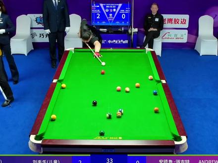 看完操作就知道,为何所以人都说他将是郑宇伯接班人! #刘禹乐 #乔氏大师赛 #郑宇伯 #中式八球 #这台球一打一个不吱声
