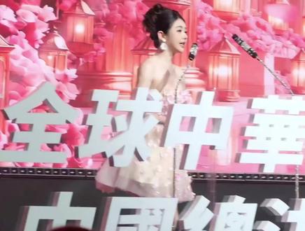 18号佳丽 Ewa,来自福建 @Ewa伊娃 #2026全球中华小姐中国区总决赛 #视觉冲击 #曼妙身姿 #选美 #Ewa伊娃