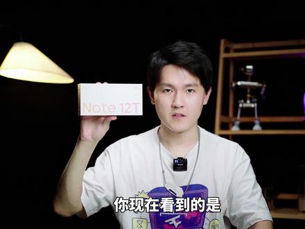 天玑8200-Ultra!Note 12T Pro首发测评#红米 #红米note12tpro #小米 #性能小钢炮