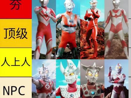 锐评昭和时期奥特曼主题曲#奥特曼主题曲