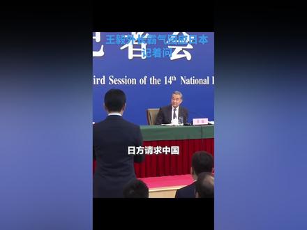 支持中国完成波斯坦公告中向日本本土派遣驻军的任务