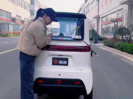 #雅迪#雅迪电动车 #雅迪ev306#三轮车