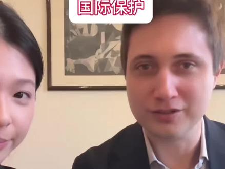 意大利 特别保护可以回国
#特别保护 #国际保护 #意大利 #律师