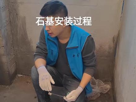 石基铺贴过程,新手可以采纳一下,业主可以参考一下。#装修日记 #装修 #同城装修的朋友看过来 #瓦工