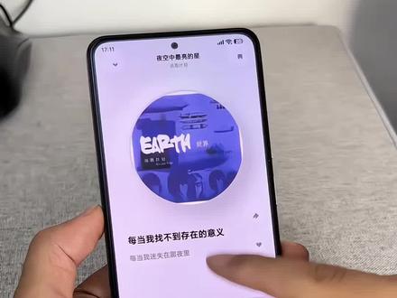 手机音质增强教程,手机音质增强软件,hubersoundx怎么下载,#哈曼卡顿 #玩机技巧 #音质提升 #手机使用技巧