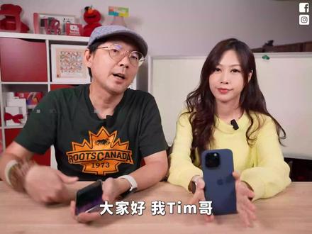 iPhone 14 Pro / Pro Max一周使用心得优缺点全讲 优点也是大缺点 #数码 #苹果 #评测