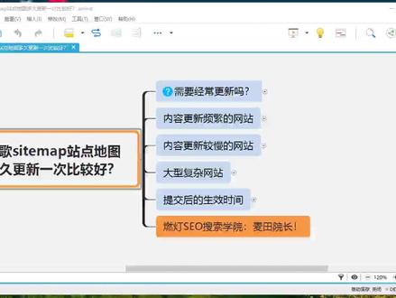 谷歌sitemap站点地图多久更新一次比较好? 最佳更新频率指南
🚀 不同网站类型的黄金频率
🛒 电商站:每天自动更新(新品/库存变化快)
📝 博客站:每周手动更新(新文章发布时)
🏢 企业站:每两周更新(内容变动少)
⚡️ 高能加速技巧
✅ 内容更新后立即提交sitemap
✅ 使用动态sitemap生成插件
✅ 在Search Console手动触发抓取
💎 3种必须立即更新的情况
1️⃣ 发布重要新产品/服务
2️⃣ 网站结构大调整后
3️⃣ 发现大量页面未被收录
📊 更新效果监测法
✔ 查Search Console的覆盖率报告
✔ 对比更新前后的索引量
✔ 监控重要页面的收录速度
💥 血泪避坑指南
❌ 频繁更新但内容无实质变化(会被降权!)
❌ 忘记删除已失效的URL
❌ sitemap中包含noindex页面
#独立站 #sitemap #站点地图 #seo #谷歌seo