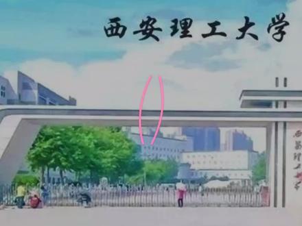 双非电子信息硕士(嵌入式软件开发c++方向)就业情况分享#电子信息 #电子信息工程 #offer #嵌入式软件 #考研