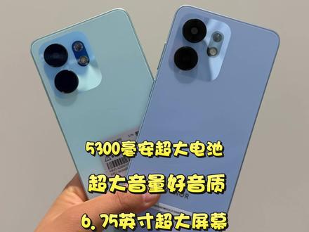 适合父母用的千元机#荣耀畅玩60A#老年人手机 #荣耀潘玮柏#讲师