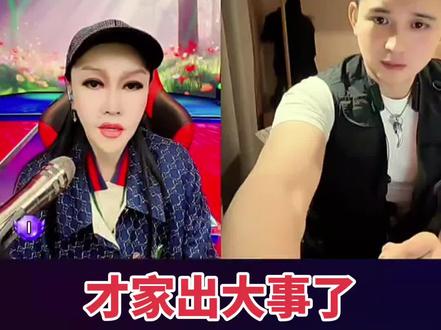 郭有才的敬业精神。怕辜负了粉丝的心,忍痛直播实在疼的受不了才下播,怕在直播中带来不好的直播效果被迫下播了,粉丝心疼才才心情沉重!