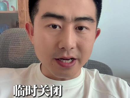 一边倡导 AI 赋能教育,一边考前全面关停引争议 #人间清醒 #教育热议 #深度探讨 #观点碰撞