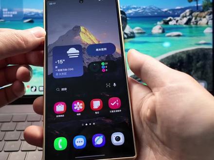 分享一下三星W26的使用体验#三星手机#W26