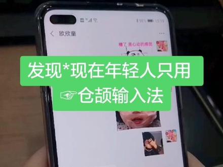 尝试新鲜物,何尝不美好