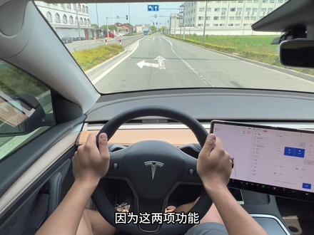 特斯拉购车的时候,买不买【自动驾驶】eap/fsd?#特斯拉 #modely #model3