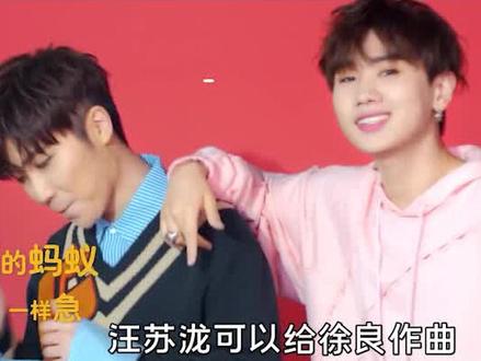 翻唱《烟花笑》私自篡改歌词,“伴奏再烂一点”直指许嵩? #徐良 #许嵩 #汪苏泷