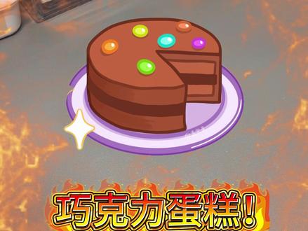 这期是不是有点毁童年了!🤓#手工 #创意diy #小猪佩奇 #小猪佩奇巧克力蛋糕