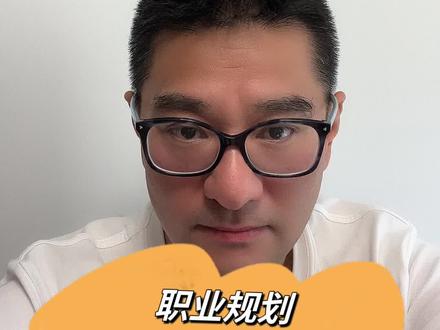 职业规划之了解企业2B2C商业模式
#职业规划#企业商业模式 #2b #2c #初入职场的我们