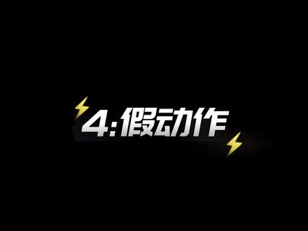 #过人王 #唯有足球不可辜负 绝对可以提高过人成功率