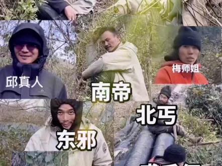 张家界七星杯百人荒野求生赛,目前还剩15位狠人!