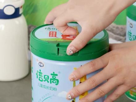 没有一个成长期的孩子能拒绝的了,南山倍贝高儿童成长奶粉#儿童成长奶粉推荐