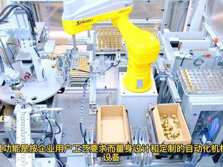 经常说非标?那到底什么是非标?#非标 #非标 #自动化