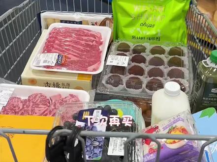 逛山姆~看看1k+买了些啥神仙单品~#山姆超市 #沉浸式逛超市 #购物分享vlog