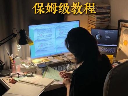 不花钱也能报志愿,阳光高考网保姆级使用教程 #志愿填报 #升学指南 #艺考生日常 #高考志愿填报