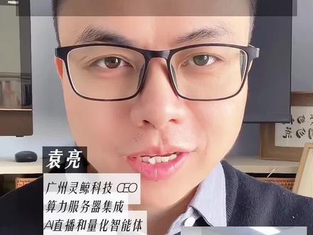 Openclaw一天花700算力费将大幅加速AI应用和算力 #openclaw #clowdbot #moltbot #算力 #AI应用