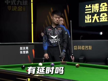 “哥你已经很棒了”#张堃鹏 #赵汝亮